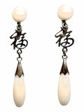 18K White Jade Clip Earrings