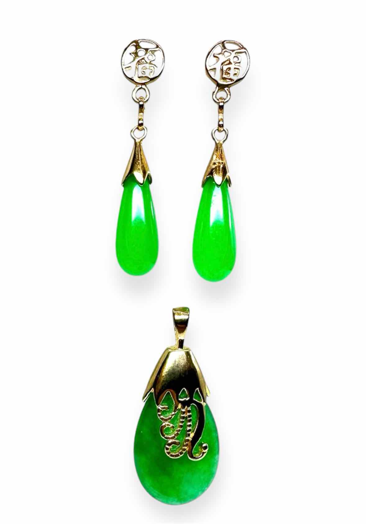 14K Jade 2 Piece Set